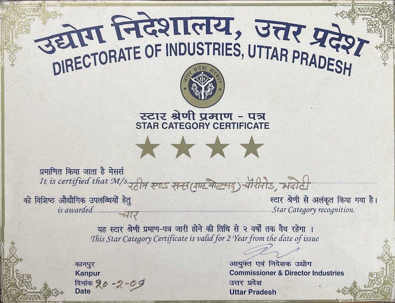 2009, 4-Star Industrial Recognition